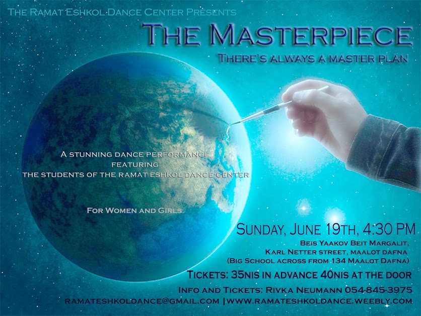 2016flyercolor Ramat Eshkol Dance Ads