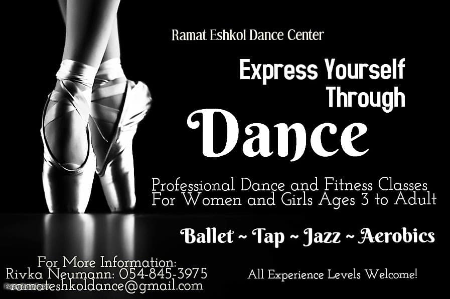 testflyerfor shabproj 2 Ramat Eshkol Dance Ads